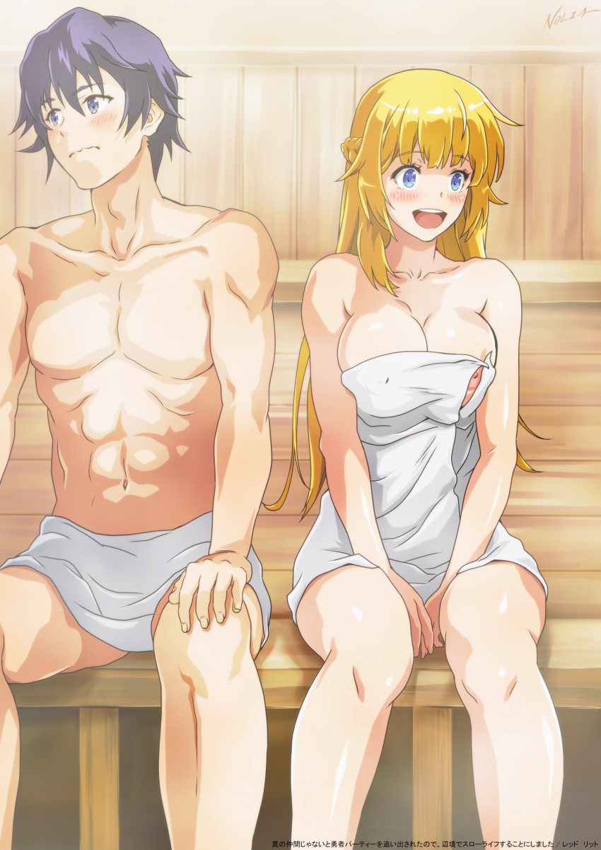 1boy 1girl abs black_hair blonde_hair blue_eyes blush breasts closed_mouth commentary_request feet_on_desk highres large_breasts long_hair naked_towel nipple_slip nipples nolia open_mouth red_(shin_no_nakama) rit_(shin_no_nakama) sauna shin_no_nakama_janai_to_yuusha_no_party_wo_oidasareta_no_de_henkyou_de_slow_life_suru_koto_ni_shimashita sitting smile steam teeth topless_male towel translation_request upper_teeth_only