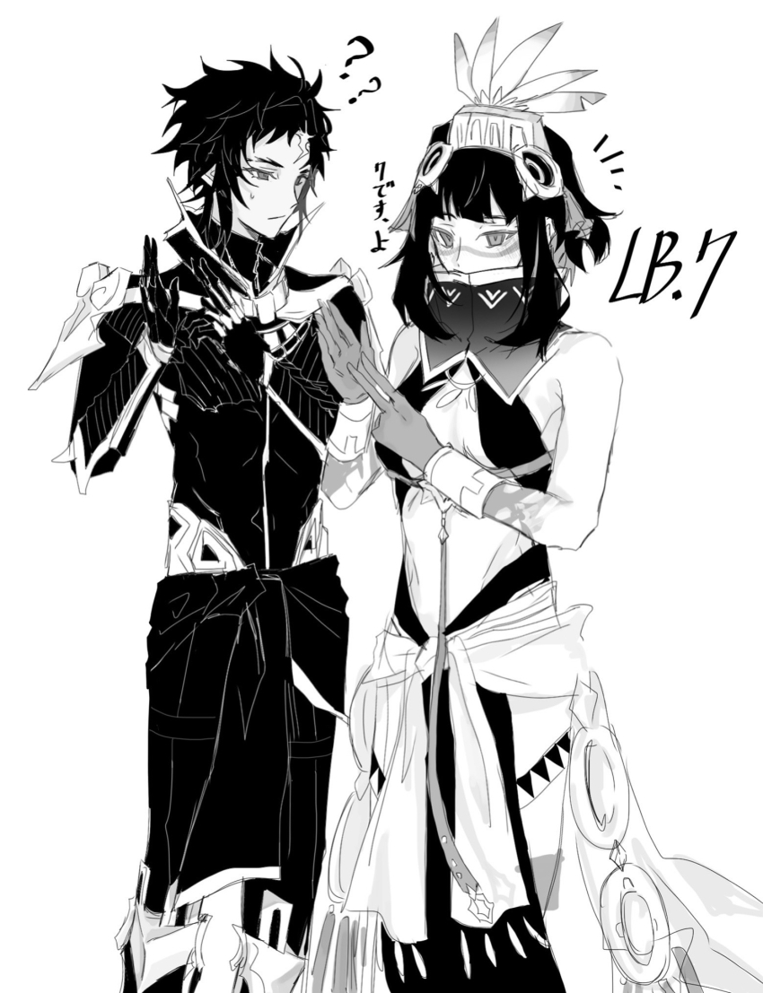 aztec blood blood_on_hands bracer colored_inner_hair detached_collar facepaint fate/grand_order fate_(series) feathers fuyotan grey_eyes halterneck headdress high_collar highres izcalli_(fate) multicolored_hair pelvic_curtain scar scar_on_face scar_on_forehead tassel tenochtitlan_(fate) tenochtitlan_(first_ascension)_(fate)