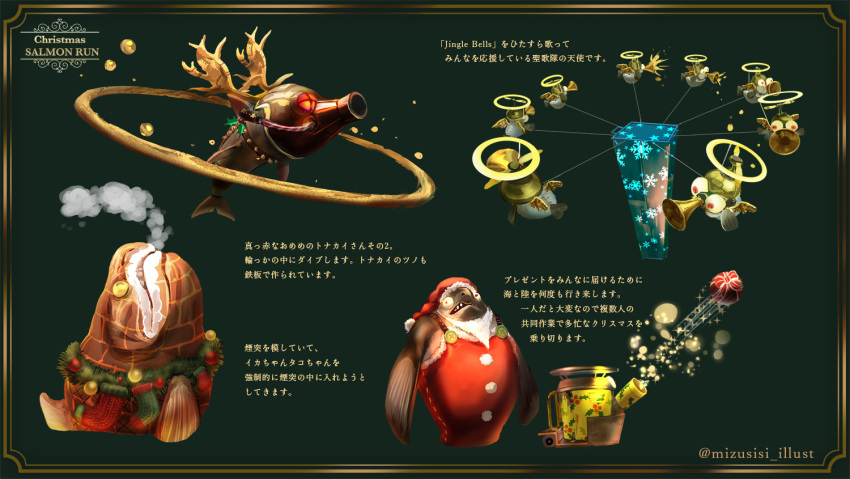 ^_^ animal animal_focus antlers artist_name bauble bell big_shot_(splatoon) border bow breath bulging_eyes buttons cannon cannonball character_name christmas christmas_ornaments christmas_stocking christmas_wreath closed_eyes clothed_animal colored_sclera english_text fish fish_stick_(splatoon) flipper-flopper_(splatoon) flying from_side full_body fur-trimmed_headwear fur-trimmed_overalls fur_trim gas_mask glowing glowing_eyes green_background halo happy hat helmet holly horns japanese_text jingle_bell mask maws_(splatoon) mini_wings mizushishi motion_lines nintendo no_humans open_mouth overalls pom_pom_(clothes) profile propeller_hat red_bow red_eyes red_headwear red_overalls red_ribbon ribbon salmon_run_(splatoon) santa_costume santa_hat simple_background snowflake_background sparkle splatoon_(series) splatoon_3 standing star_(symbol) teeth translation_request twitter_username watermark wings wreath yellow_border yellow_headwear yellow_sclera yellow_wings