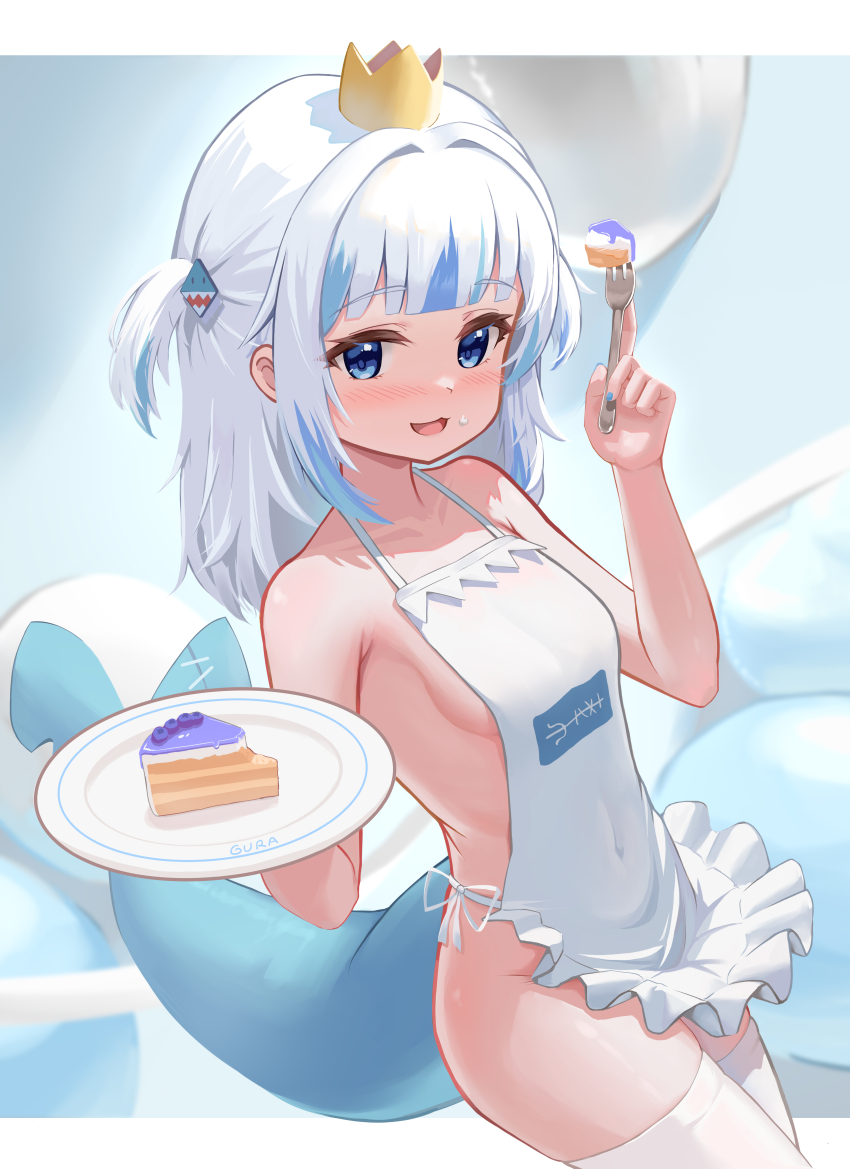 1girl absurdres apron bare_arms bare_shoulders blue_eyes blue_hair blue_nails blunt_bangs blush breasts cake cake_slice covered_navel crown dutch_angle fingernails fins fish_tail food fork fpvjoe frilled_apron frills gawr_gura hair_ornament highres holding holding_fork holding_plate hololive hololive_english looking_at_viewer medium_hair mini_crown multicolored_hair nail_polish naked_apron open_mouth outside_border plate shark_girl shark_hair_ornament shark_tail sidelocks small_breasts smile solo streaked_hair tail thighhighs two_side_up virtual_youtuber white_apron white_hair white_thighhighs