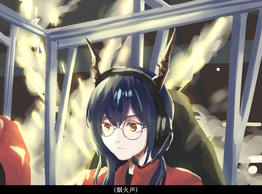 1girl absurdres arknights ch&#039;en_(arknights) cy9 dota_(series) dota_2 glasses highres meme tagme uid:41624170