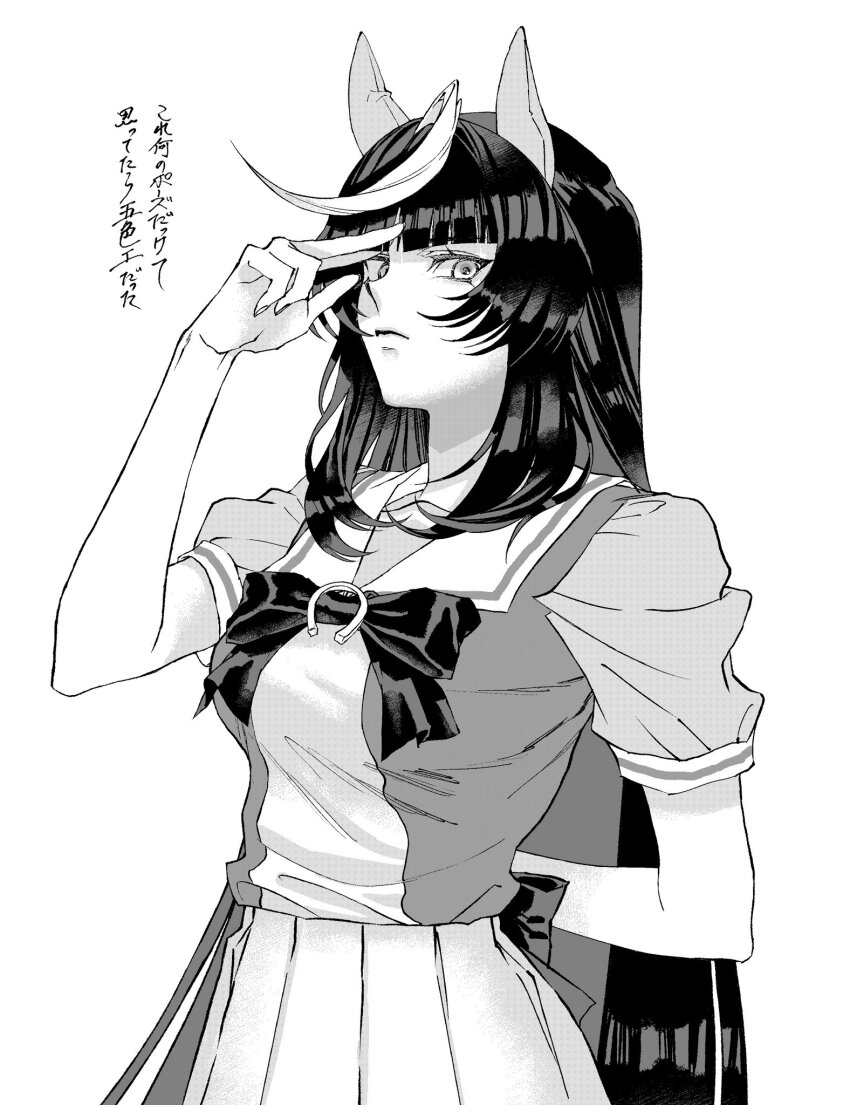 1girl animal_ears arm_behind_back blunt_bangs bow bowtie breasts calstone_light_o_(umamusume) closed_mouth ear_covers greyscale hand_up highres horse_ears long_hair looking_at_viewer monochrome multicolored_hair ni_kogori sailor_collar school_uniform shirt short_sleeves skirt small_breasts solo streaked_hair tracen_school_uniform translation_request umamusume upper_body very_long_hair