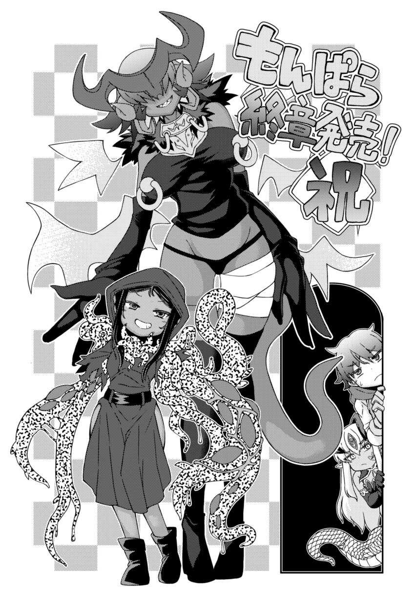 1boy 3girls absurdres aged_down alipheese_fateburn_xvi bandaged_leg bandages belt boots breasts character_request checkered_background closed_mouth commentary_request demon_girl doorway elbow_gloves fewer_digits full_body fur-trimmed_collar fur_trim gloves greyscale grin hair_over_eyes height_difference high_heel_boots high_heels highres hood hood_up hooded_robe horns lamia large_breasts long_hair looking_at_viewer luka_(mon-musu_quest!) micro_panties mon-musu_quest! mon-musu_quest:_paradox monochrome monster_girl multiple_girls multiple_wings mushroom_girl panties peeking_out robe screentones short_hair side_slit smile standing sweatdrop tail tall_female tentacle_arm thigh_boots torn_clothes torn_robe torn_sleeves underwear very_long_hair wings zawa_(zawzawranran2)