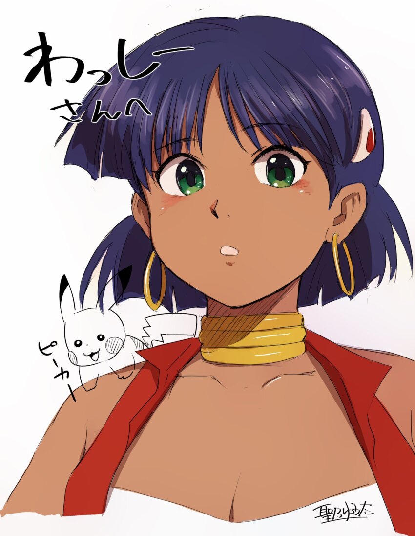 1girl blue_hair collarbone cropped_torso dark-skinned_female dark_skin earrings fushigi_no_umi_no_nadia gen_1_pokemon gold_choker green_eyes highres hijirino_yuuta hoop_earrings jewelry looking_at_viewer nadia_la_arwall nintendo parted_lips pikachu pokemon pokemon_(creature) short_hair solo translation_request