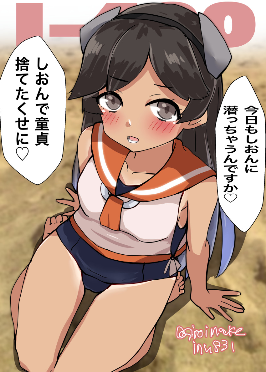 1girl absurdres beach black_hair blush brown_hair character_name headgear highres i-400_(kancolle) indoors kantai_collection kitahama_(siroimakeinu831) long_hair looking_at_viewer one-piece_swimsuit open_mouth orange_sailor_collar sailor_collar sand school_swimsuit shirt side-tie_shirt sitting sleeveless sleeveless_shirt smile solo speech_bubble swimsuit swimsuit_under_clothes white_shirt