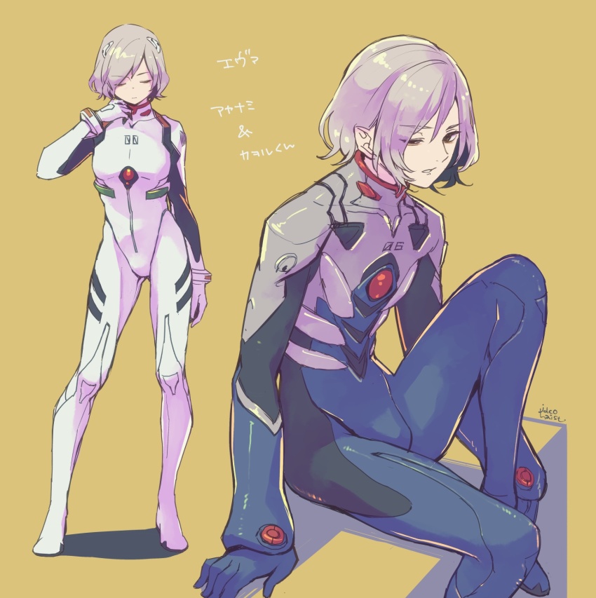 1boy ayanami_rei ayanami_rei_(cosplay) bulge cosplay crossover dungeon_meshi elf hand_on_own_neck highres jack_(haist) lazy_eye mecha_pilot_suit mithrun nagisa_kaworu nagisa_kaworu_(cosplay) neon_genesis_evangelion plugsuit_(evangelion) pointy_ears silver_hair sitting standing