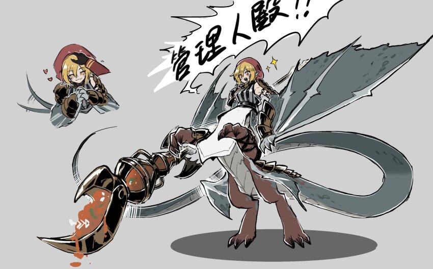 1girl 1other :3 armor bare_shoulders basilisk basilisoup blonde_hair chinese_text closed_mouth dante_(limbus_company) detached_sleeves disembodied_hand don_quixote_(project_moon) e.g.o_(project_moon) food highres holding holding_staff lifetime_stew_(e.g.o) limbus_company multiple_views pauldrons petting pointy_ears project_moon shiqicheng short_hair shoulder_armor soup staff tail tail_wagging translation_request vambraces winged_arms wings yellow_eyes
