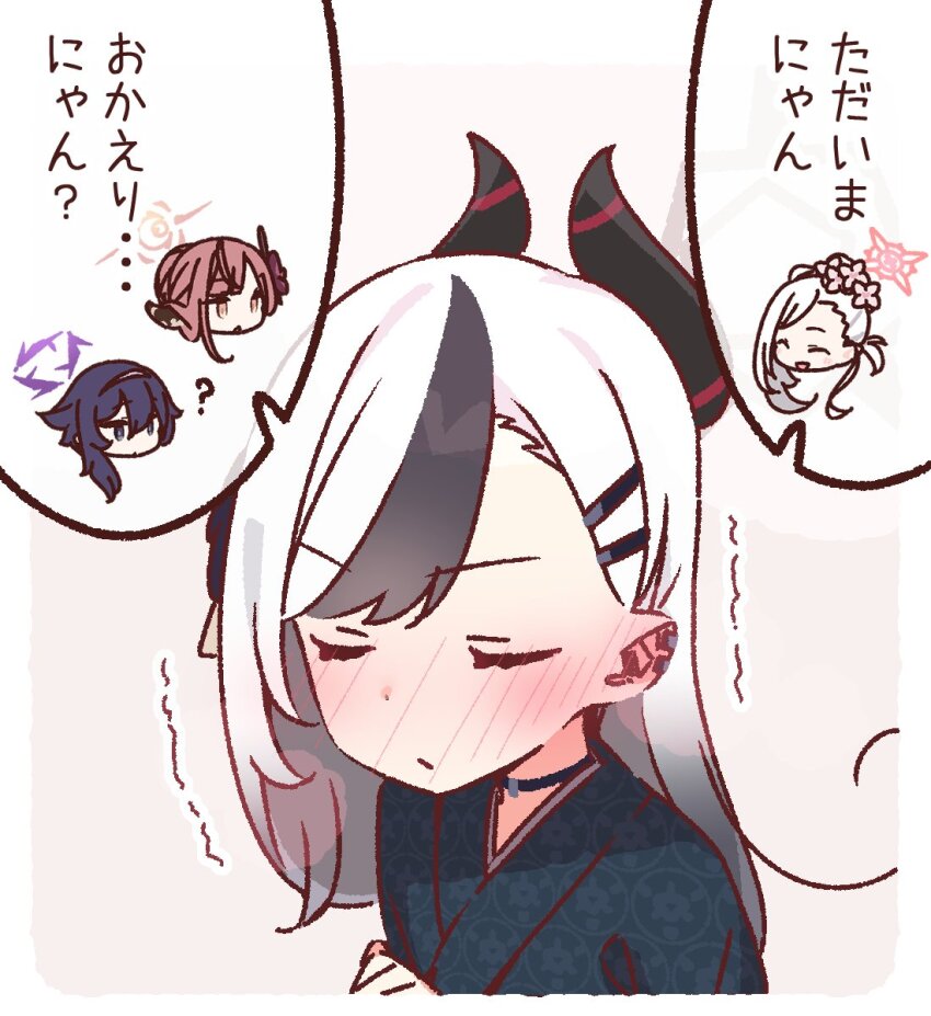 4girls aru_(blue_archive) aru_(new_year)_(blue_archive) blue_archive blush commentary_request demon_girl demon_horns halo haruka_(blue_archive) haruka_(new_year)_(blue_archive) highres horns japanese_clothes kayoko_(blue_archive) kayoko_(new_year)_(blue_archive) kimono long_hair multicolored_hair multiple_girls mutsuki_(blue_archive) mutsuki_(new_year)_(blue_archive) piercing translated two-tone_hair white_hair yoru_nai