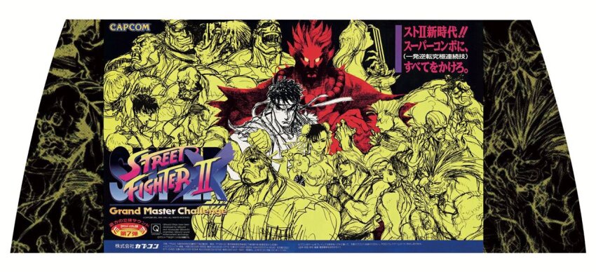 akuma_(street_fighter) balrog_(street_fighter) bangle blanka bracelet bright_pupils cammy_white capcom chun-li claws dhalsim dougi e._honda eyepatch fei_long fighting_stance grin guile headband jewelry karate_gi ken_masters laughing logo m._bison monochrome official_art ryu_(street_fighter) sagat serious sketch smile spiked_hair street_fighter super_street_fighter_ii thunder_hawk vega_(street_fighter) white_pupils zangief