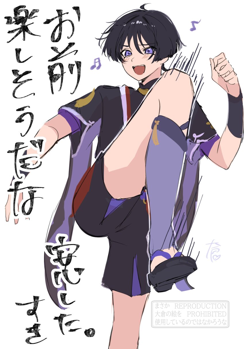 1boy absurdres ahoge arm_at_side armor black_bodysuit black_hair black_kimono black_sandals black_shorts black_sleeves blunt_ends blush bodysuit clenched_hand cowboy_shot furisode genshin_impact gold hand_up highres imminent_stomping japanese_armor japanese_clothes jewelry juban kimono knee_up kote kurokote layered_shorts layered_sleeves leggings male_focus mandarin_collar neck_ring nero_hanken open_hand open_mouth purple_eyes purple_leggings purple_shorts purple_sleeves red_kimono sandals scaramouche_(genshin_impact) short_sleeves shorts sketch solo tassel teeth translation_request upper_teeth_only watermark white_background white_kimono wispy_bangs zouri