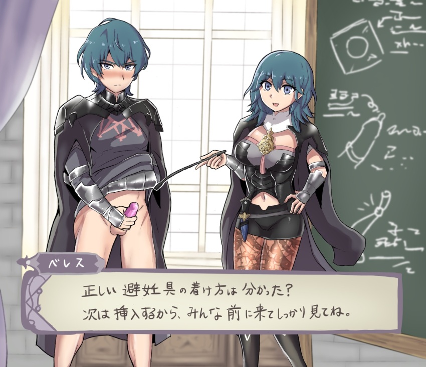 1boy 1girl azna big_breasts blue_eyes blush bottomless female_byleth_(fire_emblem) male_byleth_(fire_emblem) chalkboard condom condom_on_penis dual_persona embarrassed exhibitionism fire_emblem fire_emblem:_three_houses japanese_text katikunikamihainai leggings looking_at_viewer medium_hair multiple_persona navel nintendo onsenmainiti open_mouth penis pointer pointing public_indecency sex_ed sex_education short_hair shorts smile teacher teaching aqua_hair translated