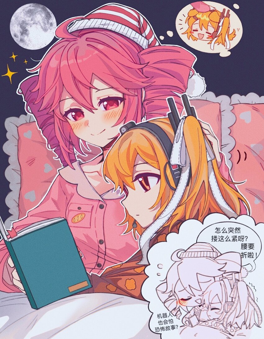 2girls a.i._voice adachi_rei alternate_costume animal_ears blanket blush bread breast_pocket buttons chicken_(food) closed_mouth collarbone drill_hair food food_print fried_chicken from_side hair_between_eyes hair_ribbon hashtag-only_commentary hat headlamp headpat headphones highres image_in_thought_bubble kasane_teto kimmy6710223 looking_at_another looking_at_object moon multiple_girls night on_bed orange_hair orange_pajamas pajamas pillow pink_pajamas pocket pom_pom_(clothes) print_pajamas radio_antenna reading red_eyes red_hair red_hat ribbon santa_hat side_ponytail smile star_(symbol) striped_hat twin_drills two-tone_hat utau white_hat white_ribbon yuri