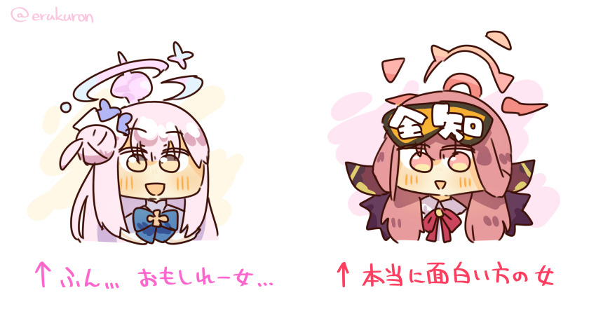 2girls aru_(blue_archive) blue_archive chibi commentary halo highres lcron looking_at_viewer mika_(blue_archive) multiple_girls pink_hair red_eyes red_hair simple_background smile translated triangle_mouth yellow_eyes