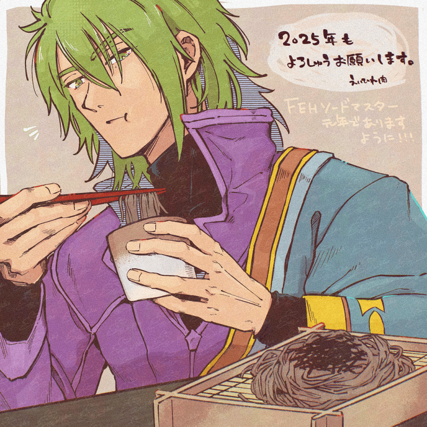 1boy 2025 chopsticks colored_skin eating eifilet fire_emblem fire_emblem:_radiant_dawn food green_eyes green_hair jacket male_focus nintendo noodles orange_skin purple_jacket solo stefan_(fire_emblem)