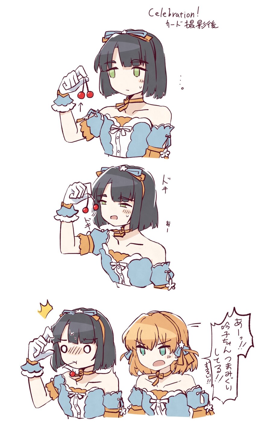 2girls ^^^ absurdres bare_shoulders black_hair blue_dress blunt_bangs blunt_ends blush bob_cut borderless_panels bow bow_choker bow_hairband breasts celebration!_(love_live!) cherry choker closed_mouth collarbone commentary detached_sleeves dress eating flinch flower_hairband food frilled_gloves frills fruit gloves green_eyes hairband half-closed_eyes highres hinoshita_kaho holding holding_cherry holding_food holding_fruit link!_like!_love_live! looking_at_viewer love_live! medium_breasts momose_ginko multiple_girls nose_blush o_o official_alternate_costume open_mouth orange_bow orange_choker orange_hair short_hair simple_background sio_pasta sound_effects speech_bubble strapless strapless_dress sweatdrop symbol-only_commentary translation_request two_side_up v-shaped_eyebrows virtual_youtuber white_background white_gloves
