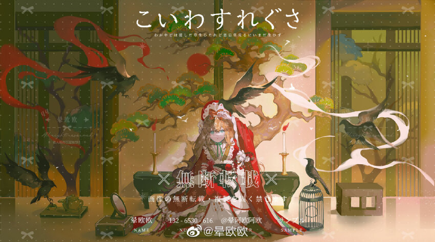 1girl :o aqua_bow aqua_bowtie bird bird_on_hand birdcage blonde_hair blue_eyes bonnet bonsai bow bowtie cage candle chinese_commentary commentary_request commission crossed_bangs crow dress fire frilled_headwear frilled_sleeves frills hair_between_eyes hand_on_own_head highres indoors kimono_dress kneeling long_dress long_hair long_sleeves original parted_lips red_bonnet red_robe robe sample_watermark shadow sidelocks sliding_doors solo too_many_watermarks very_long_hair watermark watermark_grid white_dress wide_sleeves yunouou10
