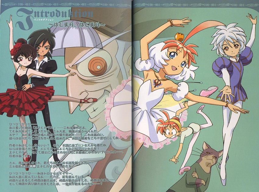 ahiru_(princess_tutu) ahoge arabesque_(pose) artist_request ballerina ballet ballet_slippers black_hair blue_eyes cat crown dark-skinned_male dark_skin drosselmeyer_(princess_tutu) en_pointe fakir_(princess_tutu) flower hair_bun hair_flower hair_ornament jewelry juliet_sleeves long_sleeves magazine_scan mini_crown multicolored_hair mytho_(princess_tutu) necklace neko-sensei official_art pale_skin pantyhose prince princess_tutu princess_tutu_(character) puffy_sleeves red_eyes rose rue_(princess_tutu) scan single_hair_bun spaghetti_strap translation_request tutu two-tone_hair white_pantyhose