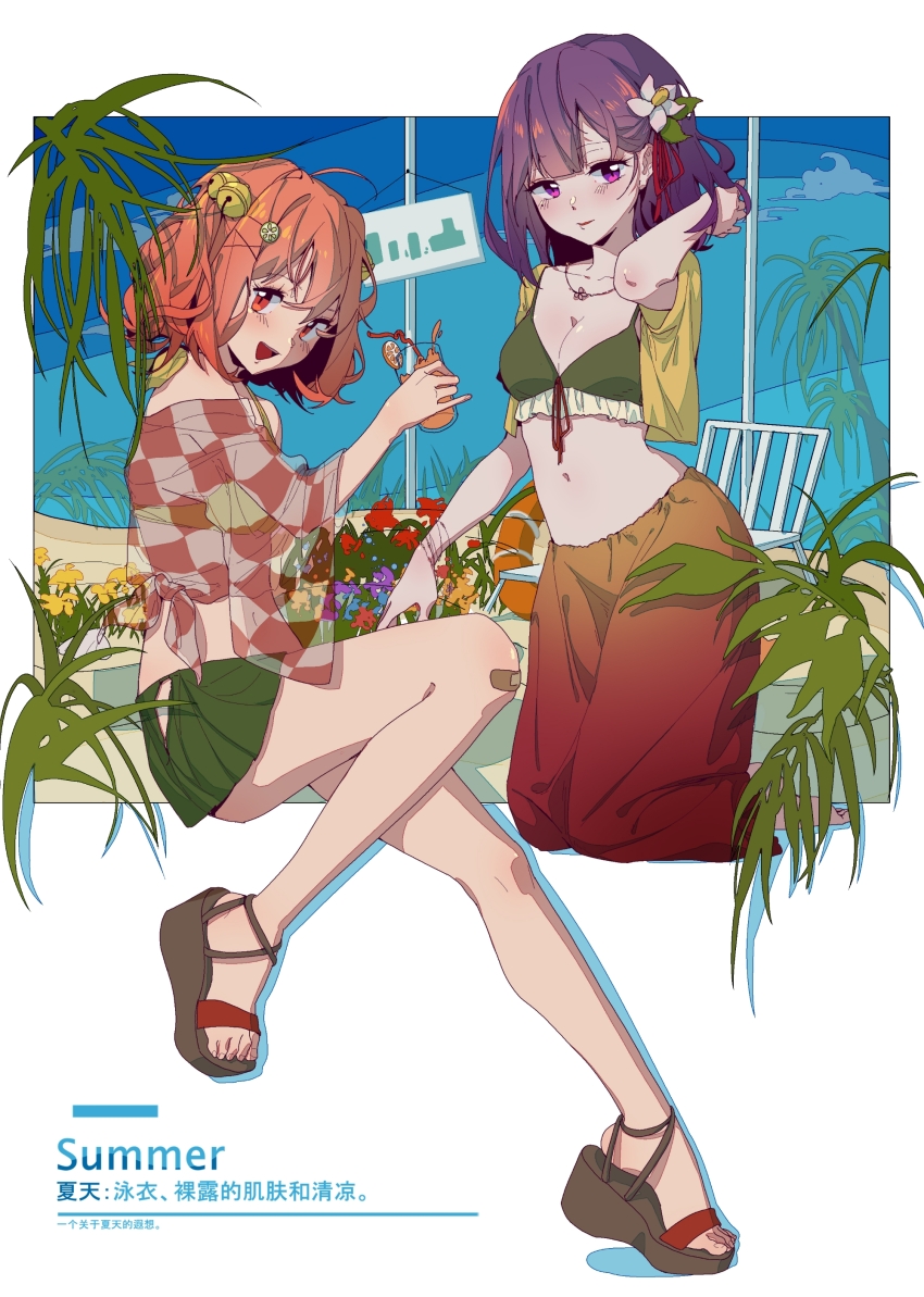 2girls absurdres ahoge alternate_costume bandaid bandaid_on_knee bandaid_on_leg bare_legs bare_shoulders barefoot bell bikini bikini_skirt bikini_top_only blue_flower blunt_bangs border bracelet breasts chair checkered_clothes clam_shell cleavage clothing_cutout collar collarbone crazy_straw crop_top cup day drinking_straw english_text feet flower food food-themed_hair_ornament frilled_bikini frills fruit gradient_clothes gradient_skirt green_bikini green_skirt guozimiao hair_bell hair_between_eyes hair_flower hair_ornament hair_ribbon hand_in_own_hair hand_up hieda_no_akyuu highres hip_vent holding holding_cup innertube jewelry jingle_bell kneeling lemon lemon_hair_ornament lemon_slice light_blush long_skirt looking_at_viewer lounge_chair medium_breasts medium_hair midriff miniskirt mismatched_bikini motoori_kosuzu multiple_girls navel open_mouth orange_(fruit) orange_hair orange_slice outside_border outstretched_leg palm_tree parted_lips pinky_out purple_eyes purple_flower purple_hair red_eyes red_flower red_ribbon red_skirt ribbon sand sandals see-through_clothes shirt short_hair skirt spilling summer swim_ring swimsuit tied_shirt toenails toes touhou tree tropical_drink twintails two_side_up white_border x_hair_ornament yellow_bikini yellow_flower