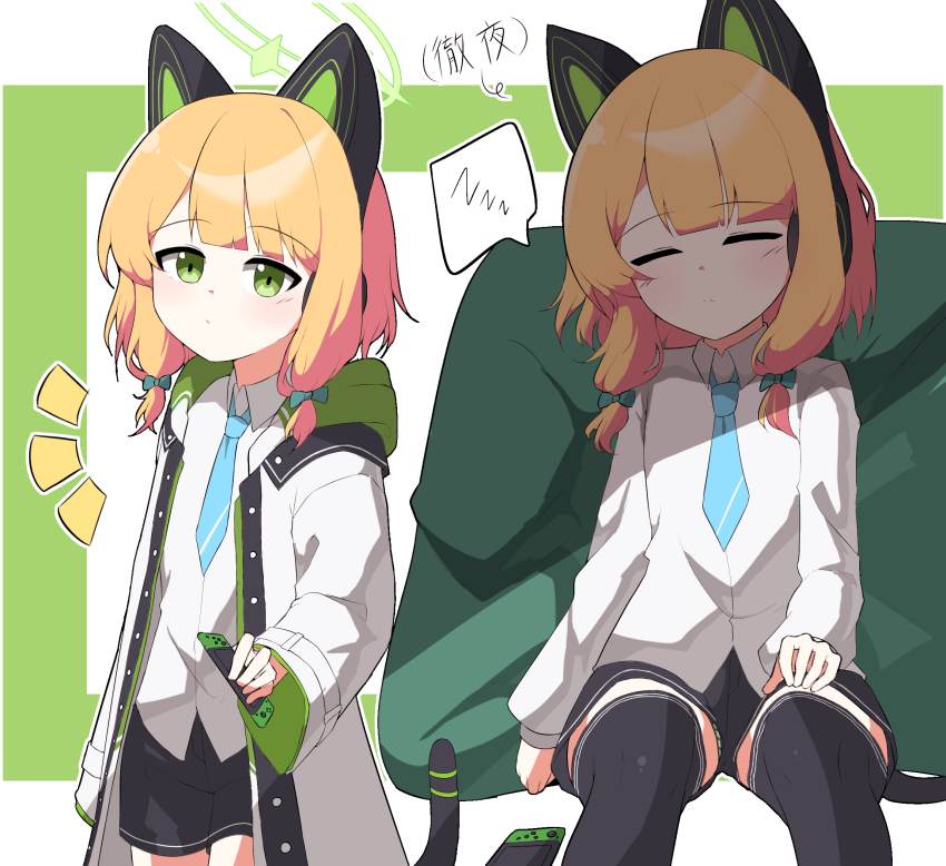 1girl animal_ear_headphones animal_ears aqua_necktie arm_at_side black_shorts black_thighhighs blonde_hair blue_archive bow buttons cat_ear_headphones cat_ears cat_tail clenched_hand closed_eyes closed_mouth collared_shirt cowboy_shot cushion dot_mouth facing_viewer fake_animal_ears fake_tail feet_out_of_frame green_background green_bow green_eyes green_halo green_jacket green_panties hagoonha hair_bow halo hand_on_own_thigh hand_up handheld_game_console headphones highres holding holding_handheld_game_console hood hooded_jacket ibispaint_(medium) invisible_chair jacket legs_apart light_blush long_sleeves looking_at_viewer low-tied_sidelocks medium_hair midori_(blue_archive) multicolored_jacket multiple_views necktie no_jacket notice_lines open_clothes open_jacket panties panties_under_shorts panty_peek puffy_long_sleeves puffy_sleeves school_uniform shade shirt short_shorts shorts sidelocks sitting sleeping split_mouth spoken_zzz straight-on striped_clothes striped_panties tail thighhighs three_quarter_view translated two-sided_sleeves two-tone_background underwear untucked_shirt white_background white_jacket white_shirt wide_sleeves zzz