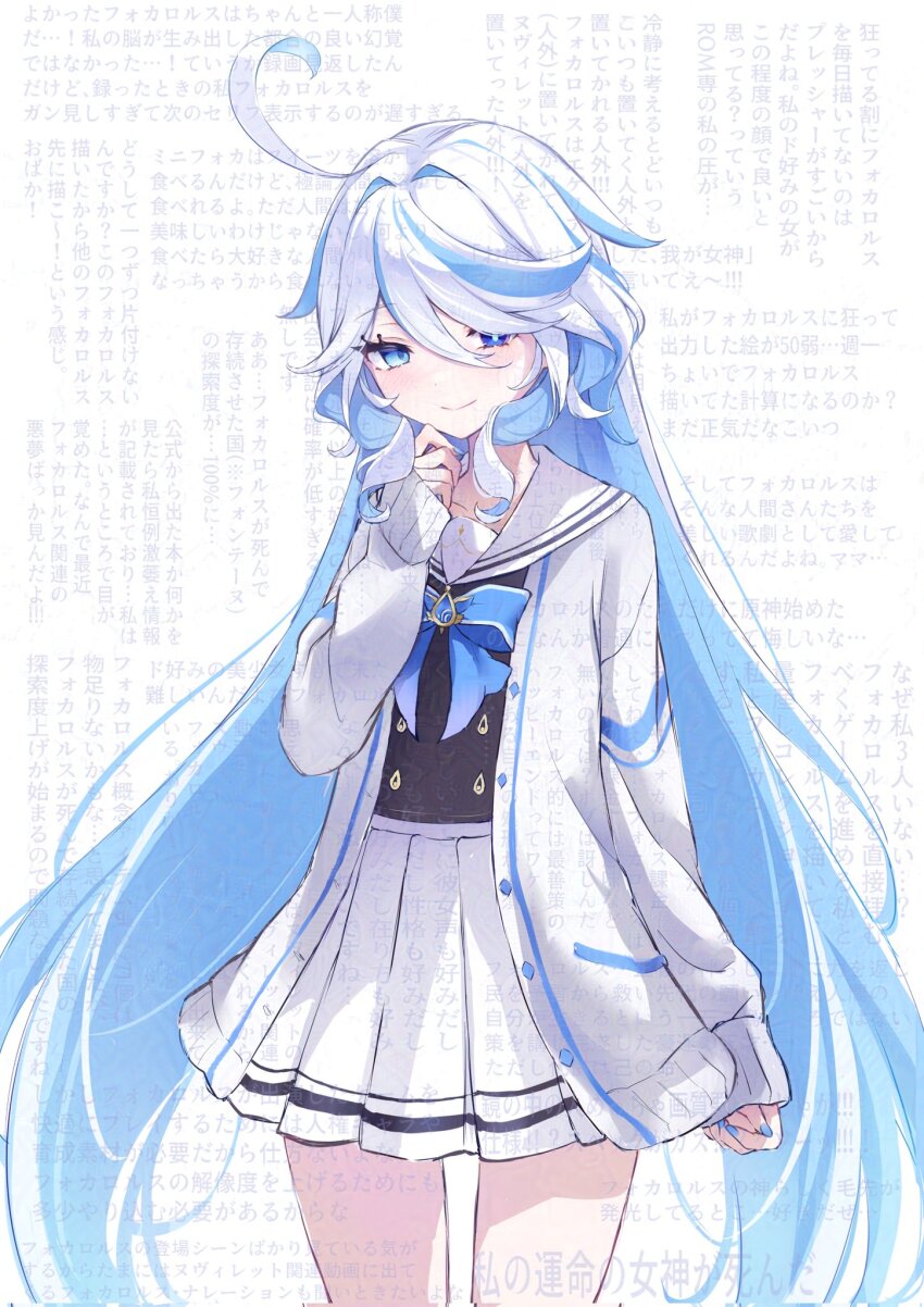 1girl alternate_hair_length alternate_hairstyle black_shirt blue_bow blue_bowtie blue_eyes blue_hair bow bowtie cardigan closed_mouth commentary_request corrupted_twitter_file cowboy_shot dot_mouth drill_hair drill_sidelocks drop-shaped_pupils furina_(genshin_impact) genshin_impact hair_between_eyes hair_intakes hair_over_one_eye highres kkr_rkgk long_hair long_sleeves looking_at_viewer multicolored_hair open_cardigan open_clothes sailor_collar school_uniform shirt sidelocks skirt sleeves_past_wrists smile solo streaked_hair symbol-shaped_pupils too_many_watermarks translation_request very_long_hair watermark white_background white_cardigan white_hair white_sailor_collar white_skirt