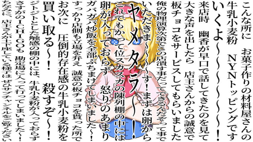 1girl alice_margatroid blonde_hair blue_dress blue_eyes blush bseibutsu capelet closed_mouth commentary_request cookie_(touhou) crossed_arms dress frilled_hairband frilled_necktie frills hairband ichigo_(cookie) looking_at_viewer neckerchief pink_capelet pink_hairband pink_neckerchief short_hair simple_background smile solo touhou translation_request upper_body wall_of_text white_background