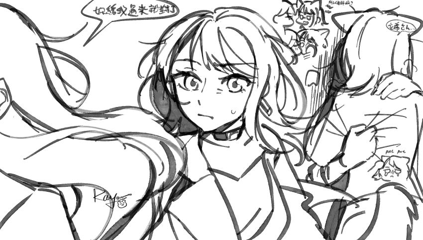 2girls animal_ears bang_dream! bang_dream!_it&#039;s_mygo!!!!! chinese_commentary chinese_text commentary_request greyscale headpat highres hug long_hair monochrome multiple_girls shiina_taki simple_background translation_request white_background wolf_ears wolf_girl yahata_umiri yoyoray20001996