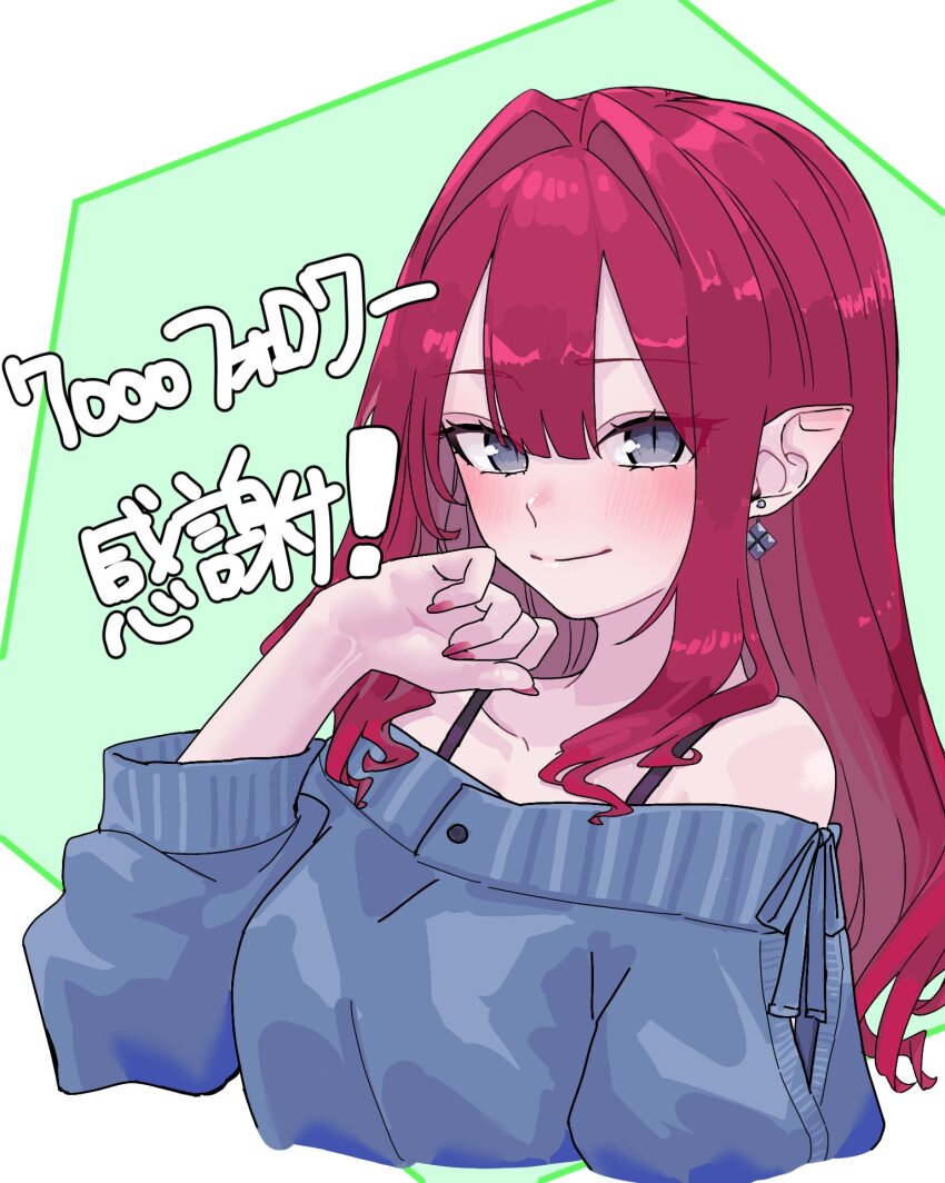 1girl baobhan_sith_(fate) bare_shoulders blue_sweater blush breasts fate/grand_order fate_(series) grey_eyes hand_up highres long_hair looking_at_viewer niwaikanai pink_hair pointy_ears sidelocks smile solo sweater upper_body