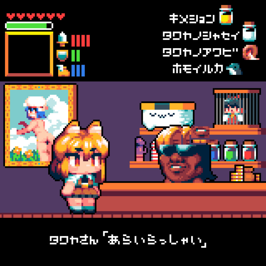 1boy 2girls animal_ears animated animated_gif asymmetrical_hair black_necktie blinking blonde_hair brown_skirt brown_vest cage chibi coin commentary_request cookie_(touhou) dark-skinned_male dark_skin dildo fake_screenshot food fox_ears fox_girl full_body glitch hakurei_reimu health_bar highres in_cage indoors jumping looking_at_another manatsu_no_yo_no_inmu medium_hair mini_person minigirl miramikaru_riran multiple_girls necktie omelet open_mouth orange_eyes pixel_art potion remilia_scarlet sakenomi_(cookie) sakura_(cookie) sex_toy shelf short_hair short_sleeves sidelocks skirt standing sunglasses takuya_(acceed) tamagoyaki tenga tonchamon_san touhou translation_request vest