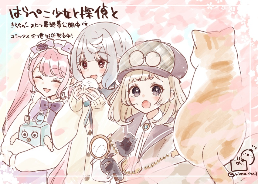 3girls :d :o ^_^ animal black-framed_eyewear black_gloves blush bolo_tie brown_capelet brown_cardigan brown_eyes brown_hair brown_hat capelet cardigan cat character_request closed_eyes collared_shirt commentary_request deerstalker eyewear_on_headwear fang food gloves grey_hair harapeko_shoujo_to_tantei_to haruno_rikka hat highres holding holding_food long_hair long_sleeves looking_at_viewer magnifying_glass multiple_girls open_mouth pink_hair plaid_hat puffy_long_sleeves puffy_sleeves red_eyes rino_cnc round_eyewear shirt short_eyebrows sleeves_past_wrists small_sweatdrop smile steamed_bun sweat thick_eyebrows translation_request twintails twitter_username v-shaped_eyebrows very_long_hair white_shirt