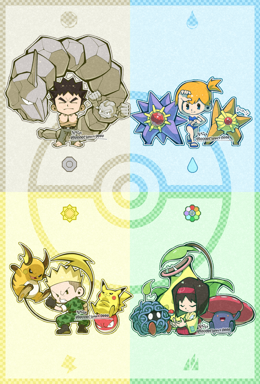04sora40 2boys 2girls absurdres badge bikini black_hair blonde_hair blue_bikini brock_(pokemon) camouflage camouflage_jacket chibi chibi_only crossed_arms erika_(pokemon) game_freak gen_1_pokemon geodude gym_leader_badge hakama highres jacket japanese_clothes kimono misty_(pokemon) multiple_boys multiple_girls nintendo one_side_up onix orange_hair pikachu poke_ball pokemon pokemon_frlg raichu red_hakama short_hair spiked_hair starmie staryu stretching surge_(pokemon) swimsuit tangela victreebel vileplume yellow_kimono