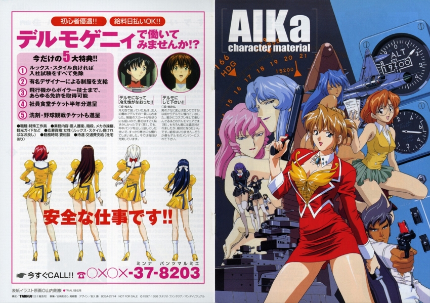 1990s_(style) 3boys 6+girls agent_aika aida_rion aika_(series) aiming aircraft airplane airplane_interior ascot ass ayumi_(agent_aika) battleship bianca_(agent_aika) black_delmo black_delmo_k black_delmo_leader blue_delmo blue_hair braid brown_eyes brown_hair cannon copyright_name dark-skinned_female dark_skin delmo delmo_commander delmogeny_uniform dress dual_persona earrings golden_delmo gun gusto_turbulence hair_ribbon half_updo handgun headband high_heels holding holding_gun holding_weapon jacket jewelry lipstick long_hair long_sleeves makeup michikusa_shuntaro military military_uniform military_vehicle multiple_boys multiple_girls neena_hagen nina_esuko official_art open_mouth panties pantyshot pencil_skirt pink_hair pink_lips pistol pleated_skirt puffy_sleeves purple_hair purple_lips red_hair red_headband red_lips retro_artstyle revolver ribbon rie_petoriyacowa rifle rimless_eyewear round_eyewear rudolf_hagen sania_(agent_aika) scan scan_artifacts ship shirt shivie_aika short_hair skirt standing sumeragi_aika text_focus tonia transformation underwear warship watercraft weapon white_delmo white_panties yamauchi_noriyasu yellow_dress