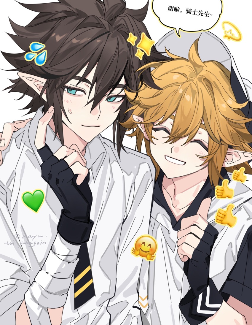 2boys absurdres anmicius aotu_world aqua_eyes bandaged_arm bandages black_gloves black_hair black_necktie blonde_hair blush brown_hair closed_eyes closed_mouth collared_shirt emoji fingerless_gloves gloves grin hair_between_eyes hat heart highres hood hoodie index_finger_raised kayu_(yukagoin) king_(aotu_world) male_focus multiple_boys necktie pointy_ears shirt short_hair short_sleeves simple_background smile sparkle speech_bubble sticker striped_necktie sweatdrop thumbs_up upper_body white_background white_hoodie white_shirt yaoi