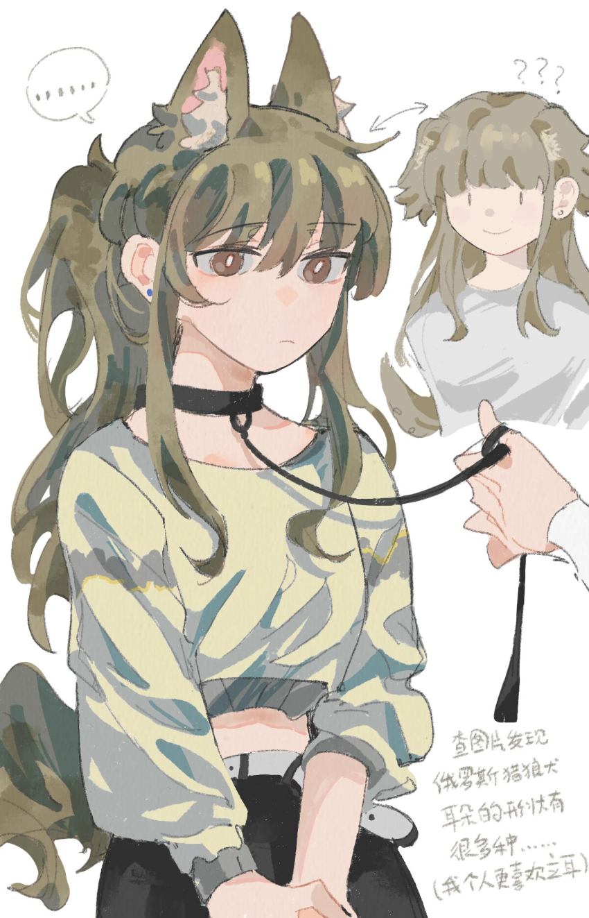 2girls ? ?? animal_ears brown_eyes brown_hair chinese_commentary chinese_text closed_mouth collar commentary_request commission dog_ears dog_girl dog_tail earrings highres holding holding_leash jewelry kemonomimi_mode lanserongjie leash long_hair miyagi_shiori multiple_girls second-party_source sendai_hazuki shirt shuuniichido_classmate_wo_kau_hanashi smile stud_earrings tail translation_request white_shirt yellow_shirt