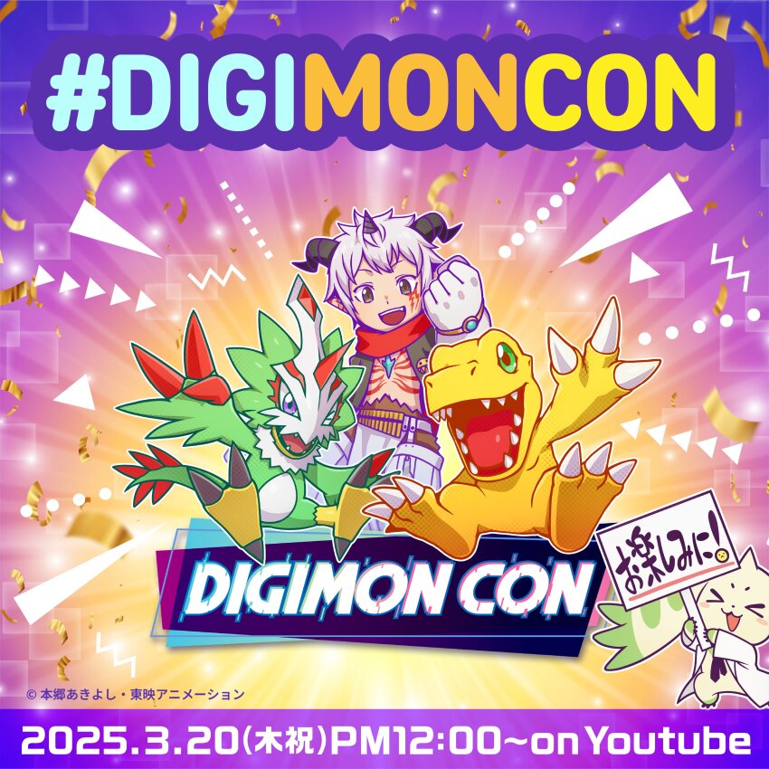 1boy 2025 absurdres aegiomon agumon beak bird black_eyes black_vest body_markings chest_jewel copyright_name digimon digimon_(creature) facial_mark feathers goat_horns green_eyes green_feathers grey_hair group_picture highres holding holding_sign horns lizard no_shirt official_art one_eye_closed open_mouth orange_scales panties pointy_ears pteromon purple_eyes sharp_teeth short_hair sign talons teeth terriermon terriermon_joshu underwear vest white_panties