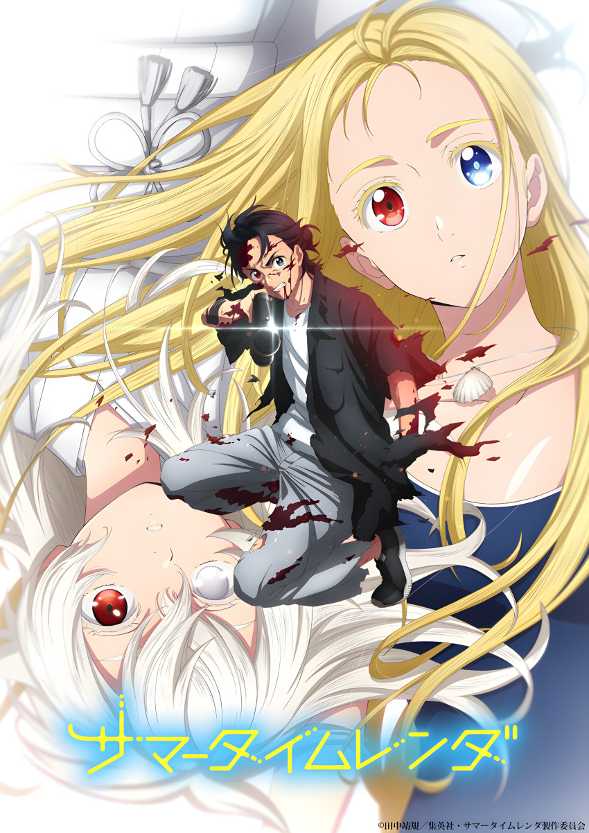 1boy 2girls absurdres ajiro_shinpei anime_coloring bad_link black_hair black_shirt blonde_hair blue_eyes blue_one-piece_swimsuit copyright_name copyright_notice full_body grey_pants haine_(summertime_render) heterochromia highres key_visual kofune_ushio long_hair looking_at_viewer matsumoto_miki multiple_girls official_art one-piece_swimsuit pants promotional_art red_eyes school_swimsuit shirt summertime_render swimsuit white_eyes white_hair white_shirt