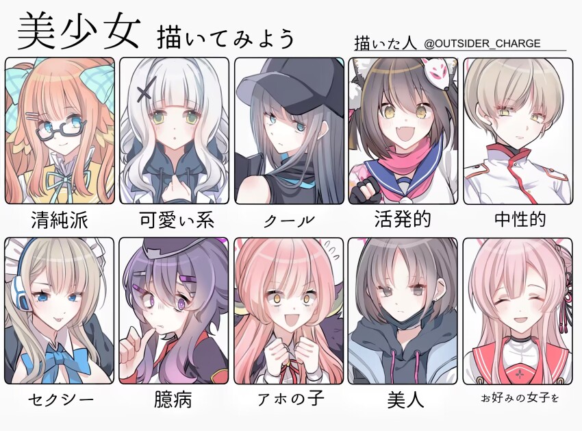 6+girls aru_(blue_archive) asuna_(blue_archive) baseball_cap black_hair close-up hare_(blue_archive) haruka_(blue_archive) hat highres horns izuna_(blue_archive) long_hair marina_(blue_archive) mask mimori_(blue_archive) misaki_(blue_archive) multiple_girls pink_hair saori_(blue_archive) shadow71580825 shimiko_(blue_archive) short_hair white_hair