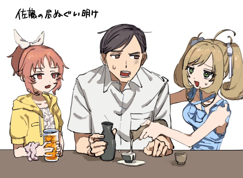 1boy 2girls :3 abe_nana ahoge alcohol black_hair bright_pupils brown_hair center_frills choko_(cup) collared_shirt commentary_request criss-cross_halter cup dress_shirt drinking_glass frills furrowed_brow gloom_(expression) green_eyes hair_ribbon half-closed_eyes halter_shirt halterneck highres holding holding_cup hood hood_down hoodie ice ice_cube idolmaster idolmaster_cinderella_girls idolmaster_cinderella_girls_u149 kachou_(idolmaster_cinderella_girls_u149) looking_at_another looking_to_the_side medium_hair multiple_girls no_pupils open_clothes open_hoodie open_mouth orange_eyes orange_hair overflowing ponytail pouring raised_eyebrow ribbon sake sato_shin scrunchie shirt short_hair short_ponytail short_sleeves sidelocks simple_background sleeveless sleeveless_shirt small_sweatdrop smile swept_bangs table tokkuri translation_request twintails upper_body white_background white_pupils white_ribbon white_shirt wrist_scrunchie yawarakai_inu yellow_hoodie