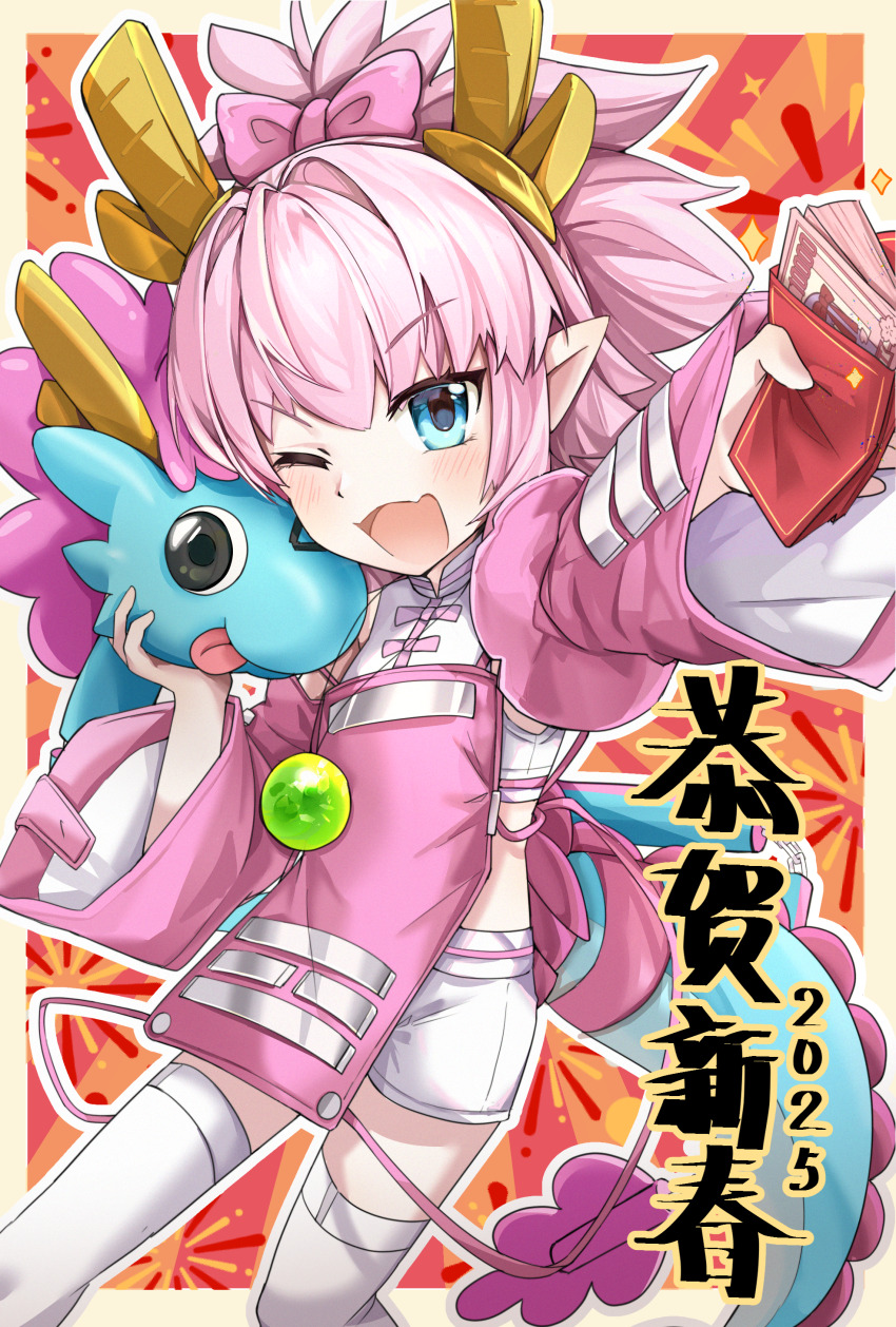1girl 2025 ;d absurdres banknote blue_eyes chinese_new_year commentary_request dragon_girl dragon_horns dragon_tail eliza_the_nine-tattooed_dragon_(fate) fate/grand_order fate_(series) highres holding hongbao horns long_hair long_sleeves looking_at_viewer money one_eye_closed open_mouth pink_hair pointy_ears shi_jin_(fate) smile solo tail thighhighs translation_request tuanjiang_w white_thighhighs