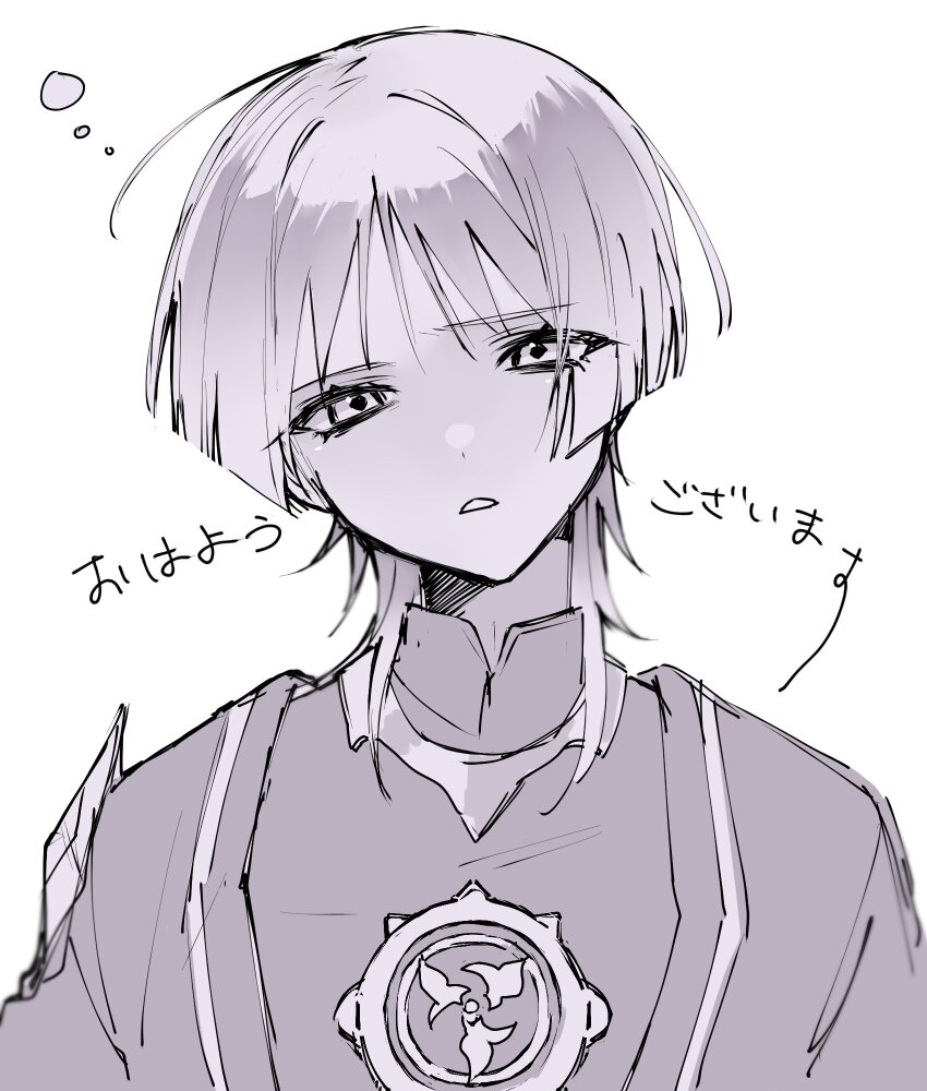 1boy blunt_ends bodysuit ego_(ego_inp) eyelashes genshin_impact head_tilt highres japanese_clothes jewelry kimono looking_at_viewer male_focus mandarin_collar mitsudomoe_(shape) monochrome neck_ring open_mouth portrait scaramouche_(genshin_impact) single_sode solo straight-on tomoe_(symbol) translation_request tsurime white_background wispy_bangs
