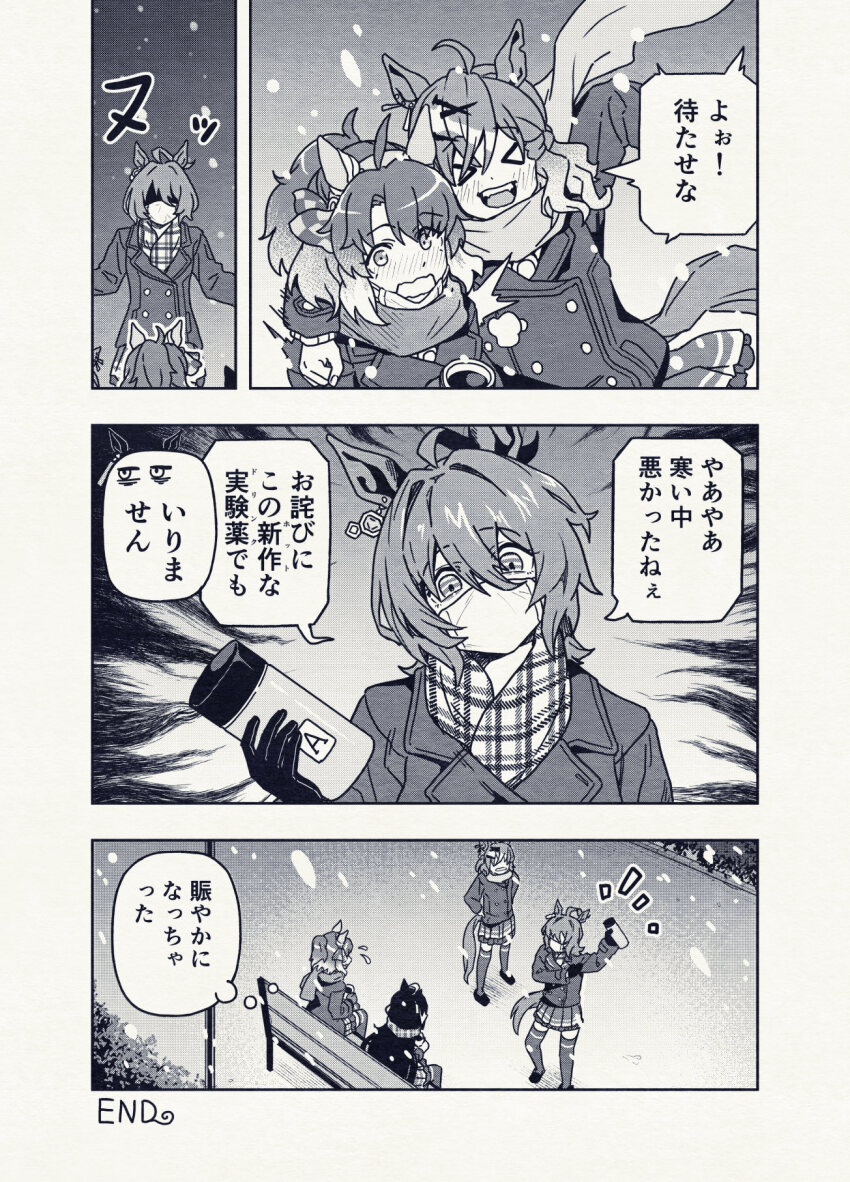 agnes_tachyon_(umamusume) animal_ears bow checkered_ribbon commission dantsu_flame_(umamusume) ear_covers ear_ornament ear_ribbon ear_tag earrings greyscale hair_between_eyes highres horse_ears horse_girl horse_tail jewelry jungle_pocket_(umamusume) kimihitsuji lab_coat long_bangs long_hair_between_eyes manhattan_cafe_(umamusume) monochrome school_uniform single_earring skeb_commission tail tracen_school_uniform umamusume umamusume:_beginning_of_a_new_era