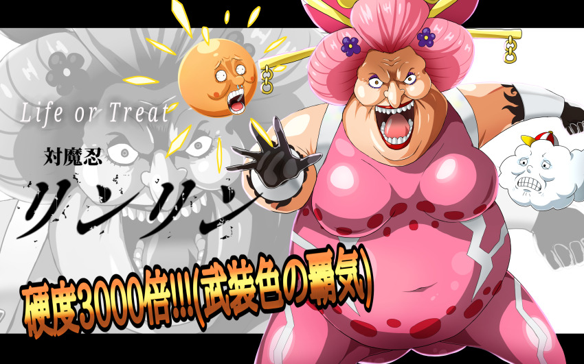 1girl 2others absurdres armpits artist_request ass black_hair bodysuit charlotte_linlin clenched_teeth covered_navel creepy crossover disgust english_text evil_smile fat frills gloves grin gun hair_ornament haki_(one_piece) hat highres lipstick long_hair looking_at_viewer makeup multiple_others old old_woman one_piece open_mouth parody pink_eyes pink_hair pirate_hat prometheus_(one_piece) shiny_skin smile surprised taimanin_(series) taimanin_suit teeth translation_request ugly very_long_hair weapon whaat wide_hips zeus_(one_piece) zoom_layer
