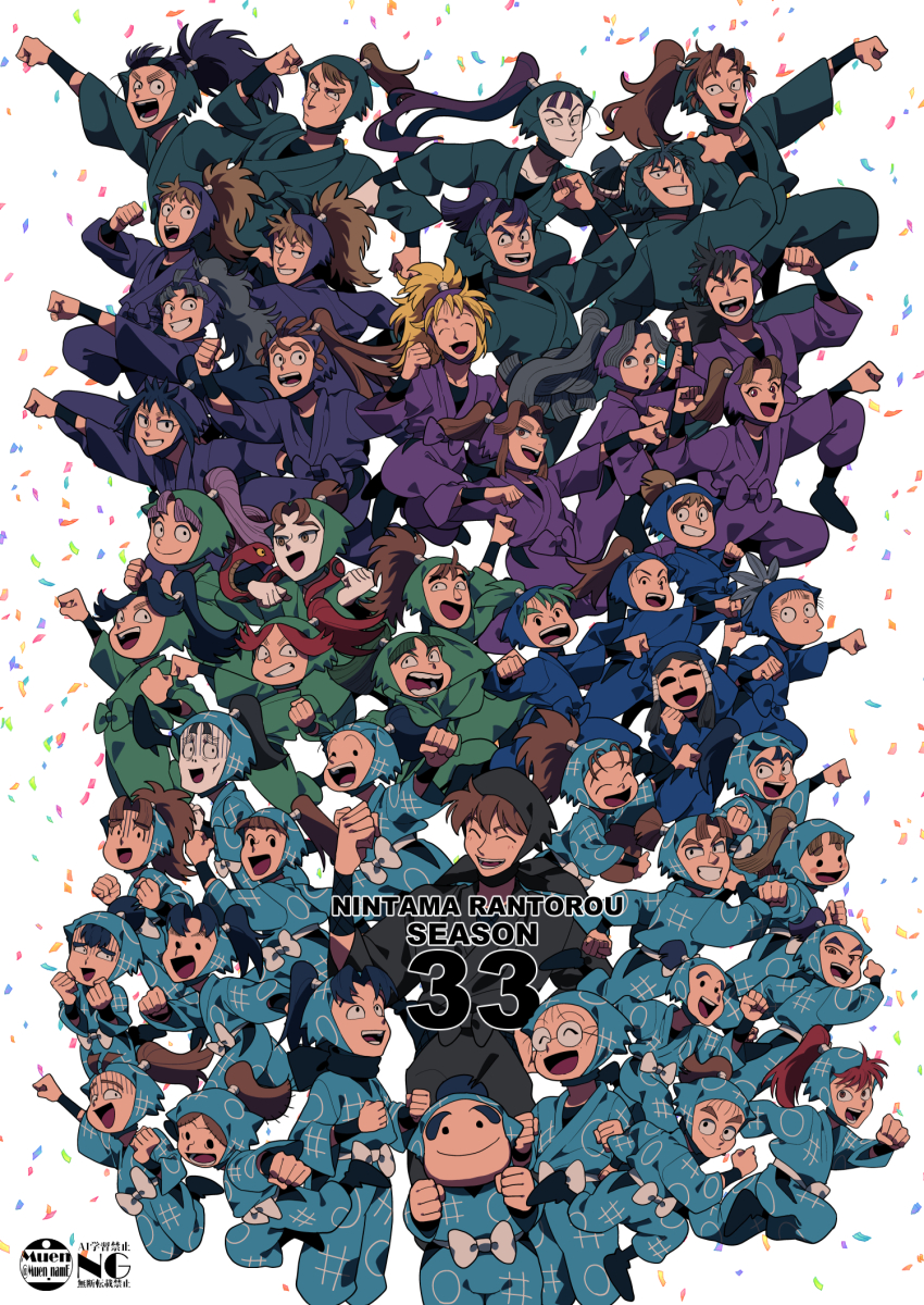 6+boys ayabe_kihachirou black_hair blonde_hair brown_eyes brown_hair character_request closed_eyes confetti copyright_name cross_scar everyone glasses green_hair grey_hair hair_tubes highres igasaki_magohei inadera_rantarou japanese_clothes jika-tabi junko_(nintama) katou_danzou_(rakudai_ninja_rantarou) kema_tomesaburou muen_butter multiple_boys nanamatsu_koheita ningyou_sakichi open_mouth ponytail purple_hair rakudai_ninja_rantarou red_hair saitou_takamaru scar shioe_monjirou smile snake tachibana_senzou unibrow yamamura_kisanta zenpouji_isaku