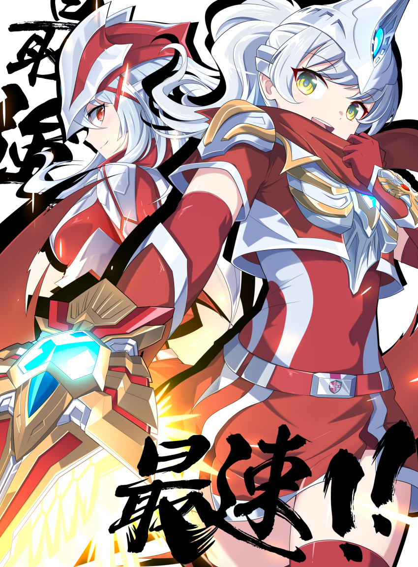 ! !! 2girls absurdres armor belt belt_buckle breastplate buckle clenched_hand color_timer commentary cowboy_shot crop_top dorsal_fin dot_nose elbow_gloves energy forehead_jewel genderswap genderswap_(mtf) ginga_no_kou gloves glowing glowing_weapon hair_ornament hand_up headgear highres humanization layered_shirt long_hair looking_at_viewer looking_back max_galaxy max_spark multiple_girls open_mouth ponytail red_eyes red_gloves red_scarf red_shirt red_skirt red_thighhighs scarf shirt short_sleeves shoulder_armor silver_trim skirt smile thighhighs tokusatsu ultra_series ultraman_max ultraman_max_(series) ultraman_xenon vambraces weapon white_background white_hair x_hair_ornament yellow_eyes