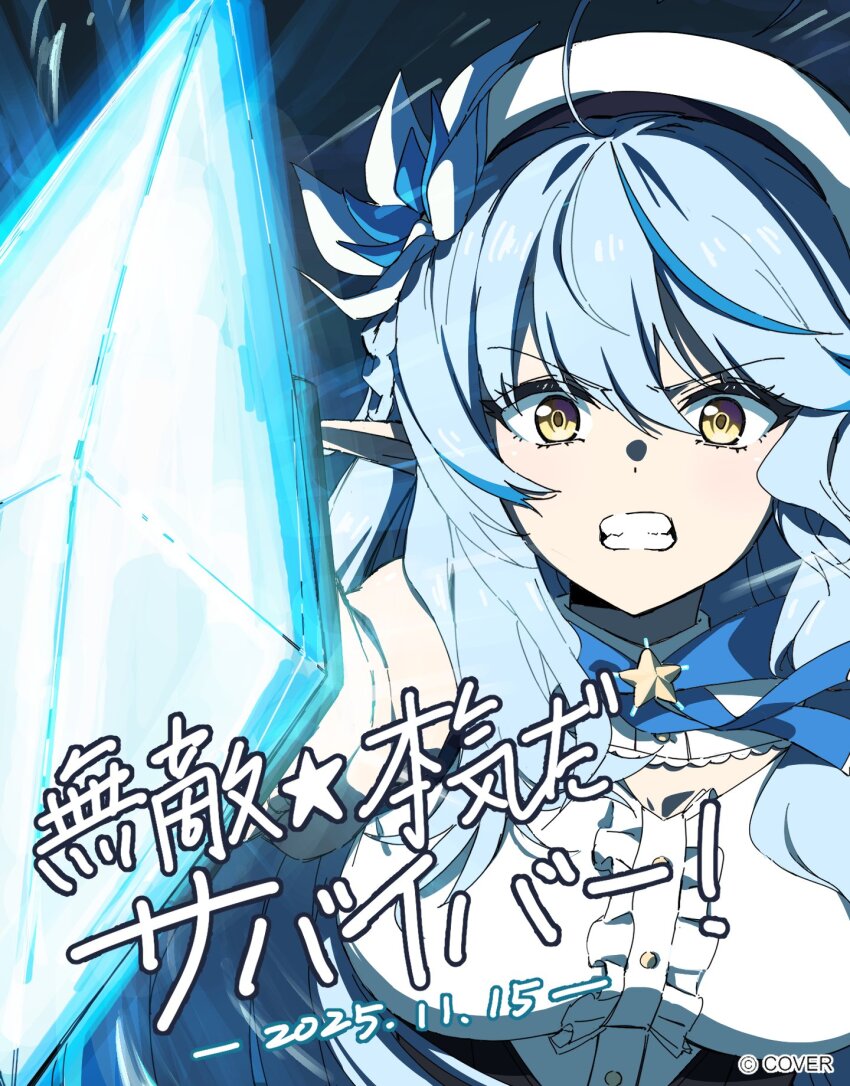 1girl ahoge blue_background blue_hair breasts clenched_teeth commentary_request dated elf glowing glowing_sword glowing_weapon hat heart heart_ahoge highres holding holding_sword holding_weapon hololive kuroerei large_breasts official_art pointy_ears solo sword teeth translation_request upper_body virtual_youtuber weapon white_hat yellow_eyes yukihana_lamy