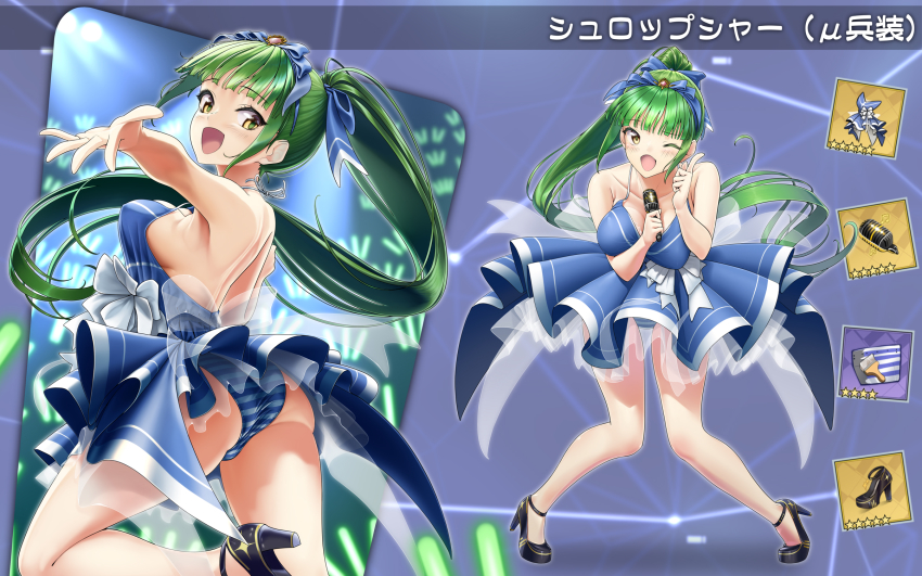 1girl alternate_costume ass azur_lane backless_dress backless_outfit bare_shoulders black_footwear blue_dress blue_panties bow breasts cleavage danbora dress green_hair hair_ornament halterneck high_heels highres holding holding_microphone large_breasts microphone multiple_views open_mouth panties ponytail shropshire_(azur_lane) sleeveless sleeveless_dress striped_clothes striped_panties underwear white_bow yellow_eyes