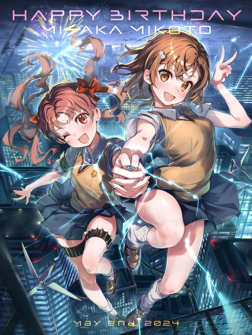 2girls :d ;d absurdres academy_city aiming aiming_at_viewer armband breasts brown_eyes brown_hair brown_sweater_vest building city cityscape cloud cloudy_sky coin collared_shirt dress_shirt electricity electrokinesis emblem fireworks foreshortening green_armband grey_skirt happy happy_birthday highres holding holding_coin incoming_attack loafers long_hair medium_breasts misaka_mikoto multiple_girls one_eye_closed open_mouth outdoors psychic railgun_(misaka_mikoto) school_emblem school_uniform shirai_kuroko shirt shoes short_hair skirt sky skyscraper smile summer_uniform sweater_vest thigh_gap thigh_strap toaru_kagaku_no_railgun toaru_majutsu_no_index tokiwadai_school_uniform twintails very_long_hair white_shirt wind_turbine windmill yonabe