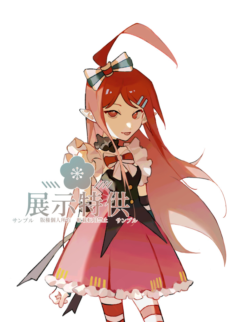 1girl abby_(aotu_world) absurdres ahoge aotu_world bow bowtie breasts chinese_commentary chuanhua commentary_request commission cowboy_shot hair_bow hair_ornament hairclip highres huge_ahoge long_hair pantyhose pink_skirt pointy_ears red_eyes red_hair red_pantyhose shirt simple_background skirt small_breasts solo striped_clothes striped_pantyhose tongue tongue_out two-tone_pantyhose very_long_hair watermark white_background white_bow white_bowtie white_pantyhose white_shirt