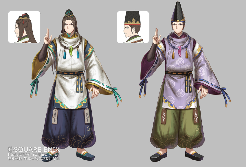 1boy alternate_color anbe_yoshirou artist_name baggy_pants belt black_belt black_hat black_shoes blue_belt blue_pants blue_shoes brown_eyes brown_hair commentary_request copyright_notice expressionless full_body green_pants grey_background hat highres japanese_clothes kimono long_hair male_focus official_art pants purple_kimono ribbon-trimmed_sleeves ribbon_trim romancing_saga_2 saga seimei_(romancing_saga_2) shoes standing white_kimono wide_sleeves