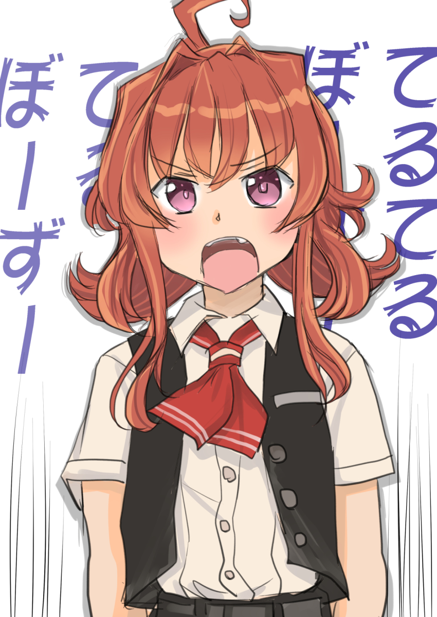 1girl ahoge arashi_(kancolle) black_vest breasts collared_shirt commentary_request dress_shirt fang fd_(fd_sanmaru) highres kantai_collection looking_at_viewer medium_breasts neckerchief red_eyes red_hair red_neckerchief shirt solo translation_request upper_body vest white_shirt
