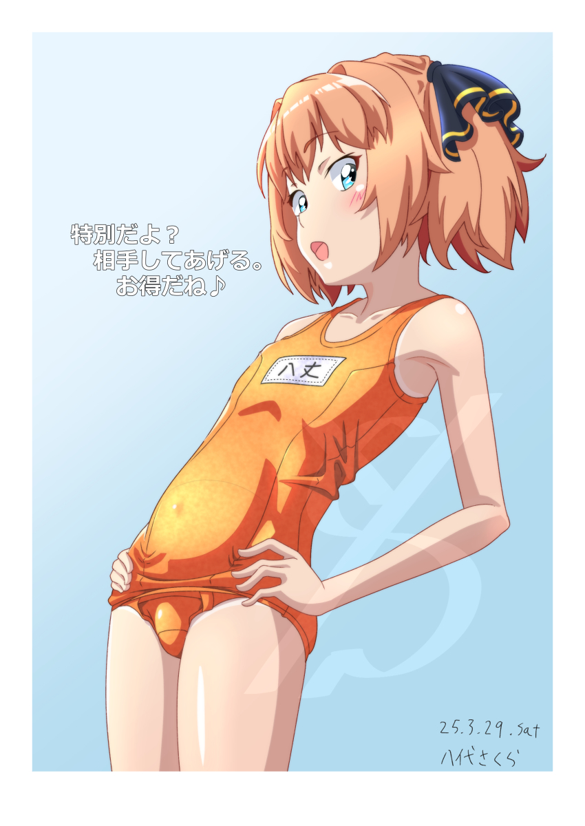 1girl absurdres artist_name black_ribbon blue_background blue_eyes brown_hair commentary_request cowboy_shot dated gradient_background hachijou_(kancolle) hair_ribbon hands_on_own_hips highres kantai_collection leaning_back name_tag old_school_swimsuit one-piece_swimsuit open_mouth orange_one-piece_swimsuit ribbon school_swimsuit short_hair solo swimsuit translation_request yatsushiro_sakura
